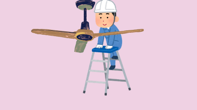 Fan repair (ceiling/exhaust/wall)