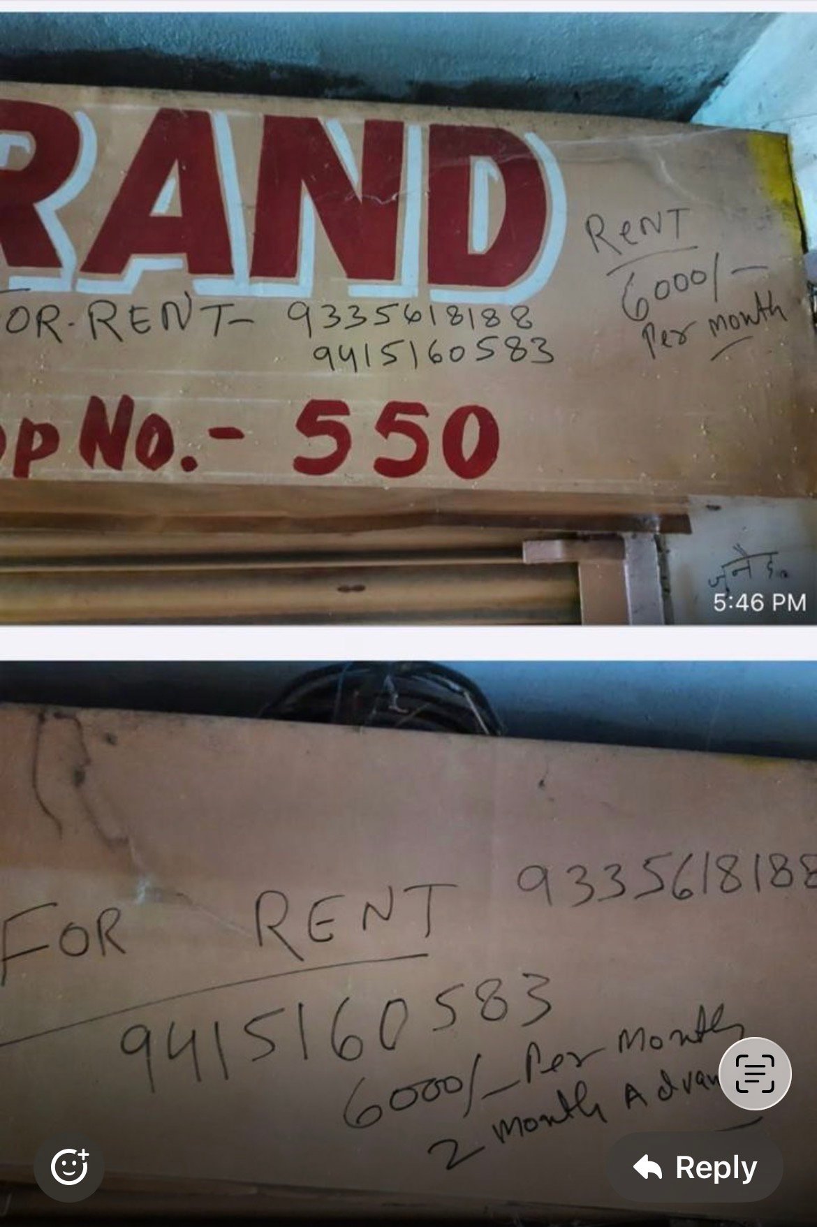 Commercial Property in Lekhraj Mar Lucknow, Bhoothn Nath Market - Image 7