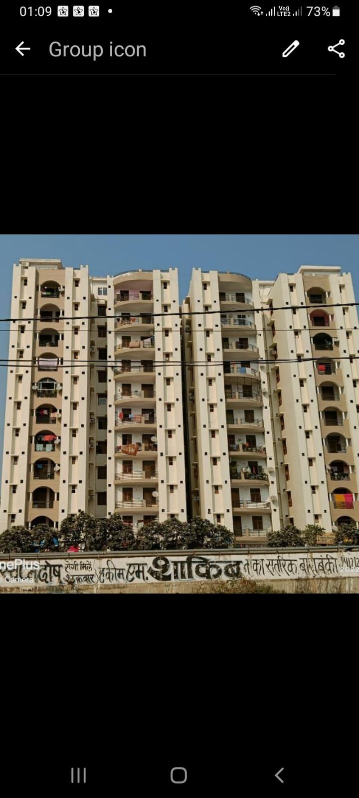 Residential Property in Anora Kala, R K Appartment  Ayodhya Road - Image 8